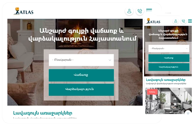 app